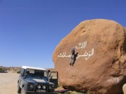 Road side bouldering in Morocco